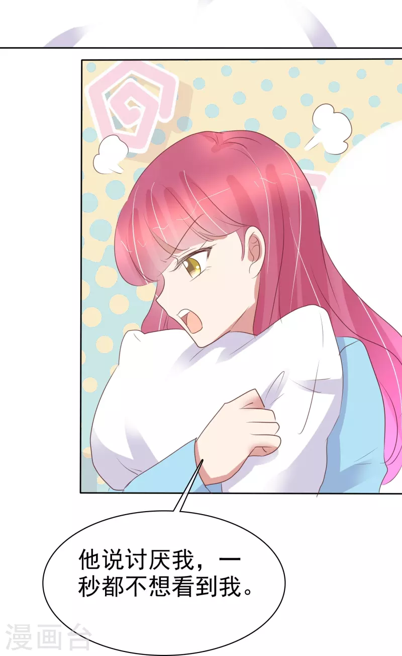 第477话6