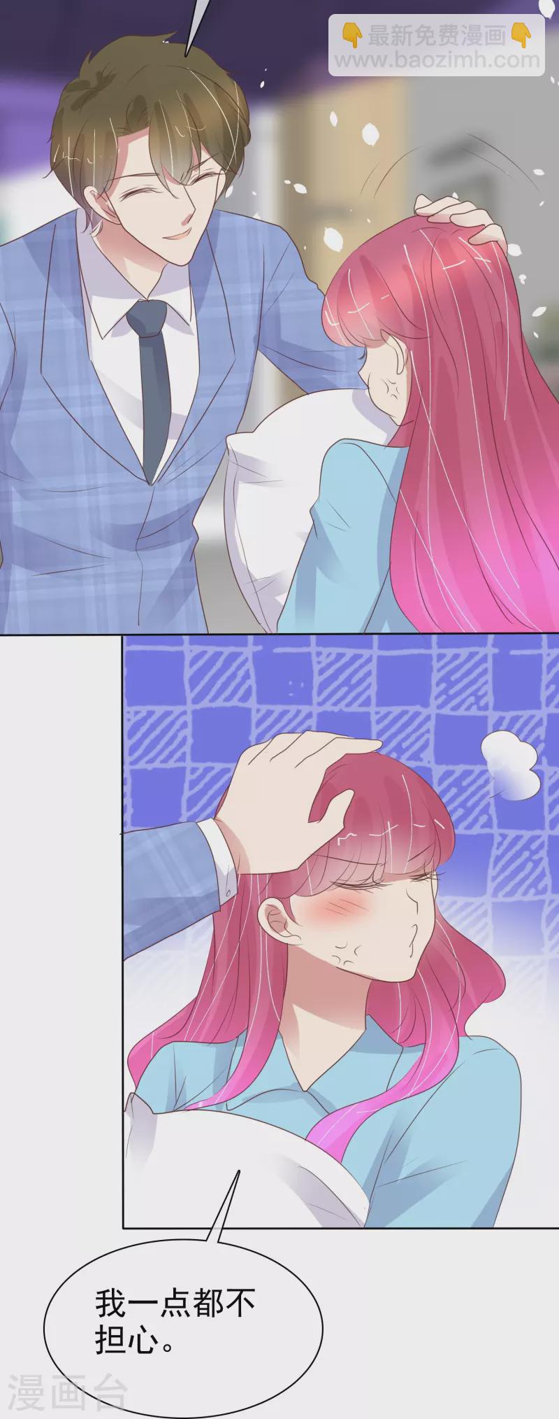 第477话8