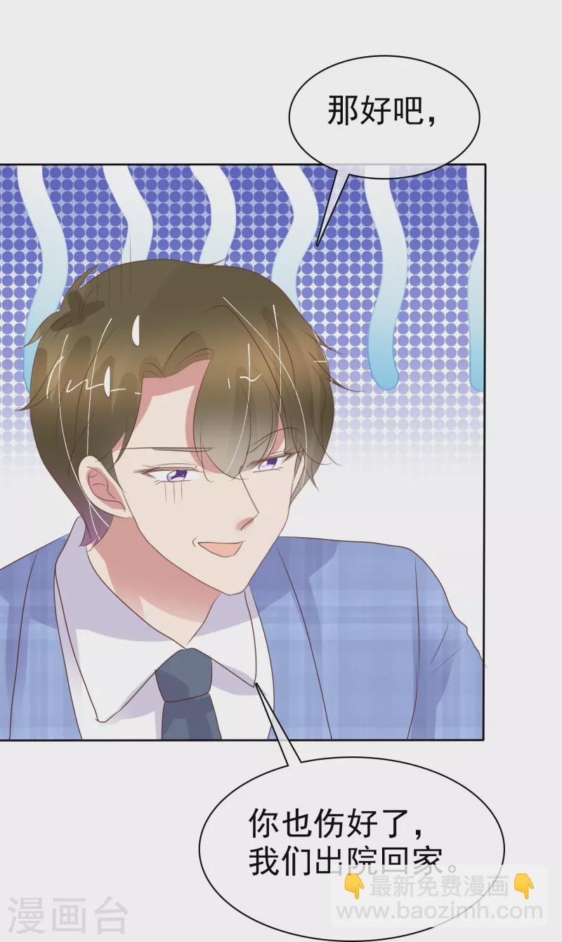 第477话9