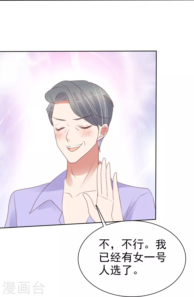 第478话12