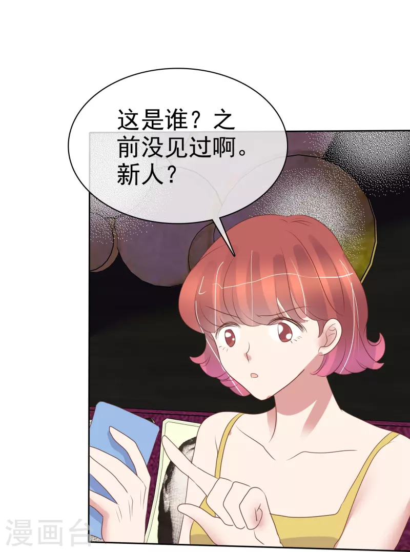 第478话16