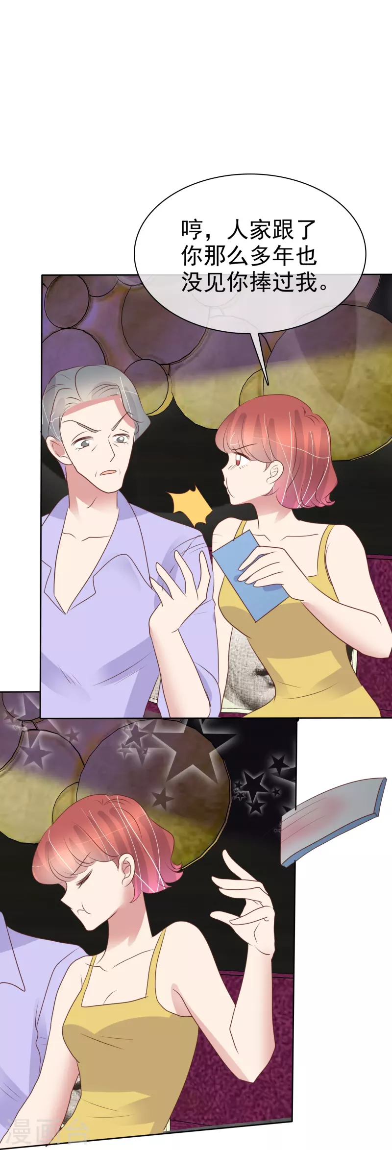 第478话18