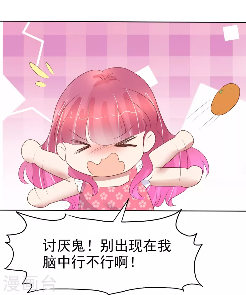 第478话8