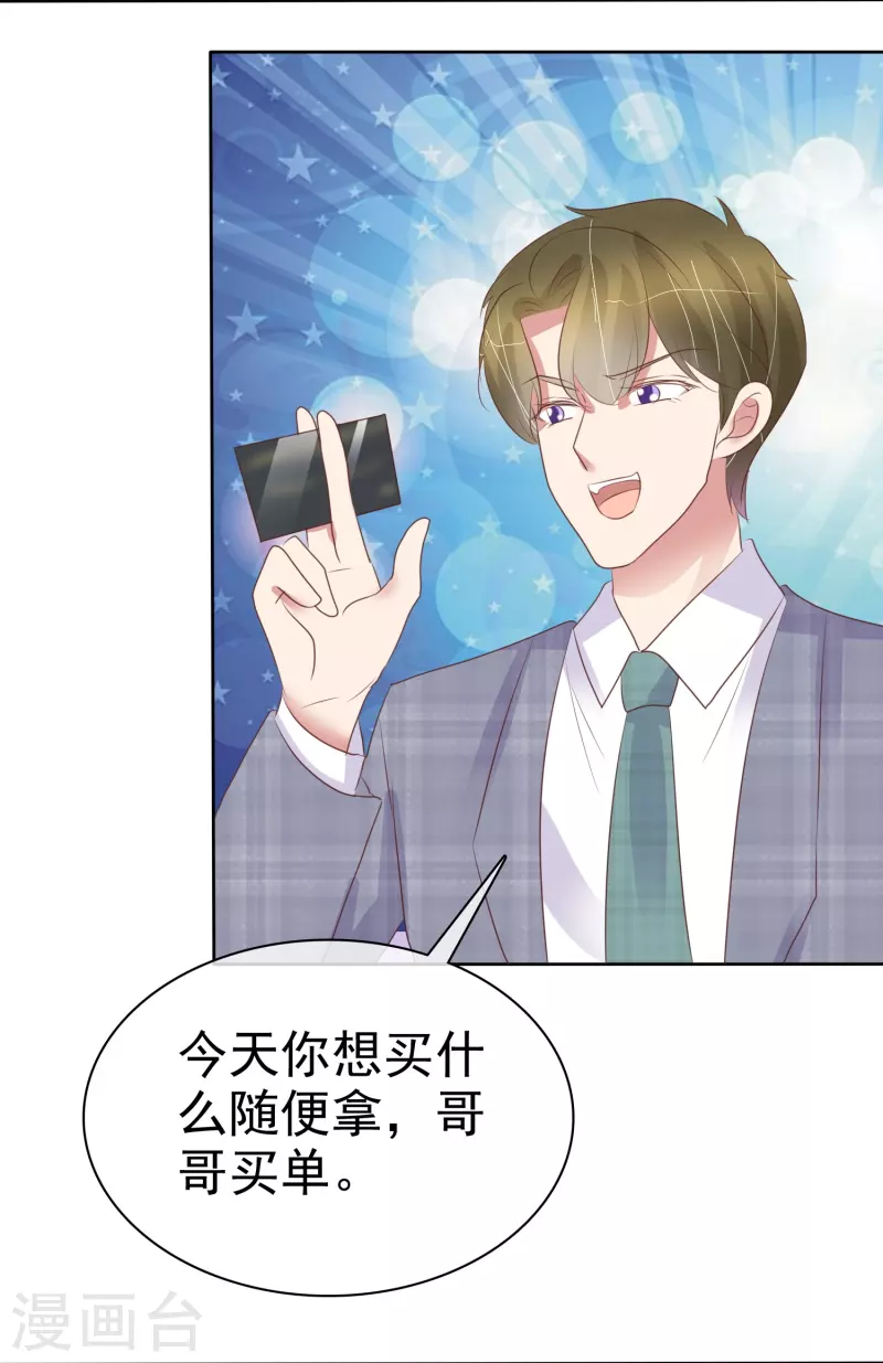 第480话11