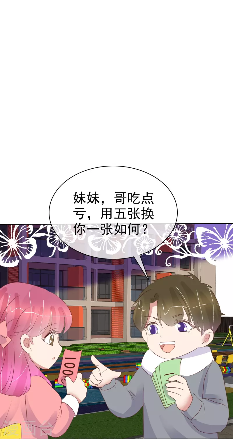第480话16