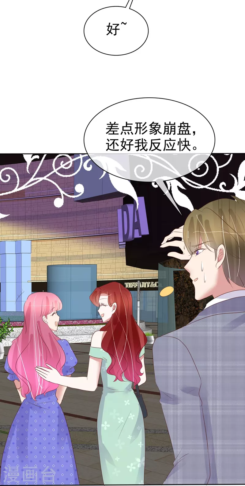 第480话22