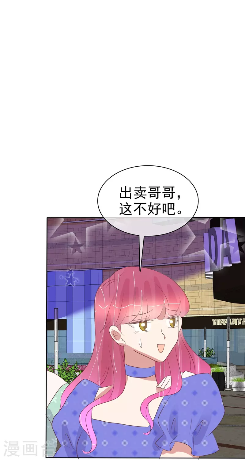 第480话24