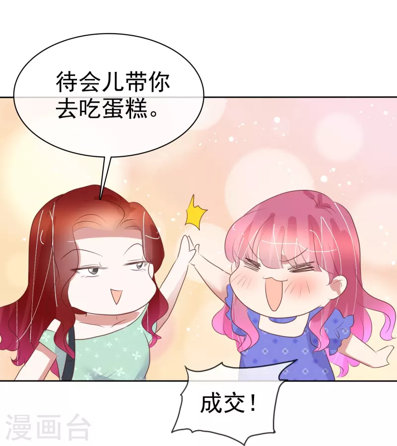 第480话25