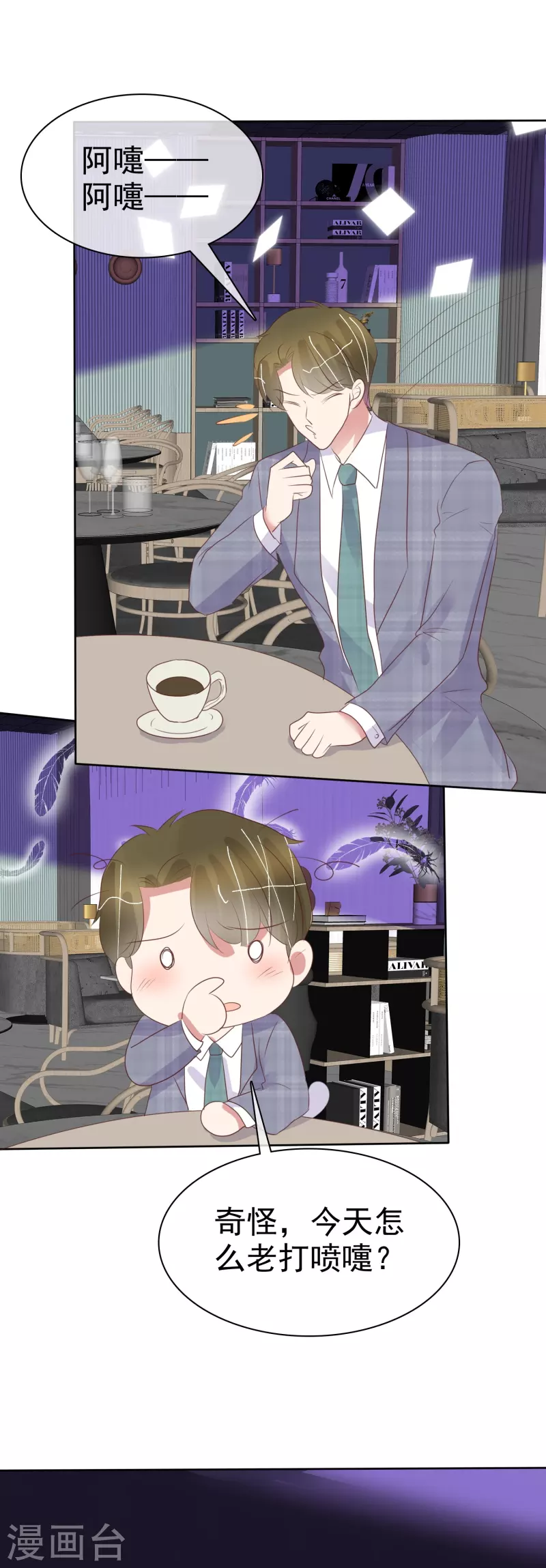 第480话26