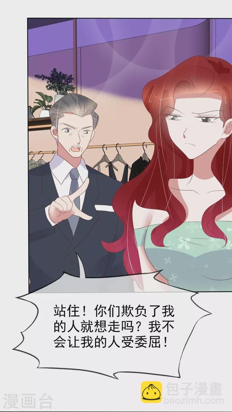 第481话10