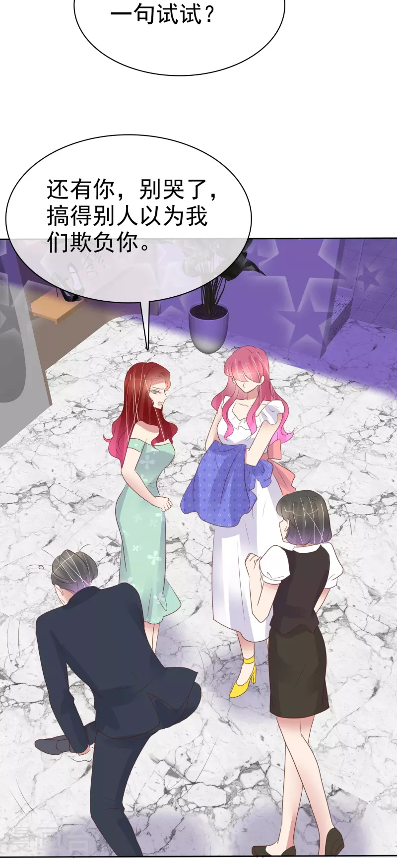 第481话17