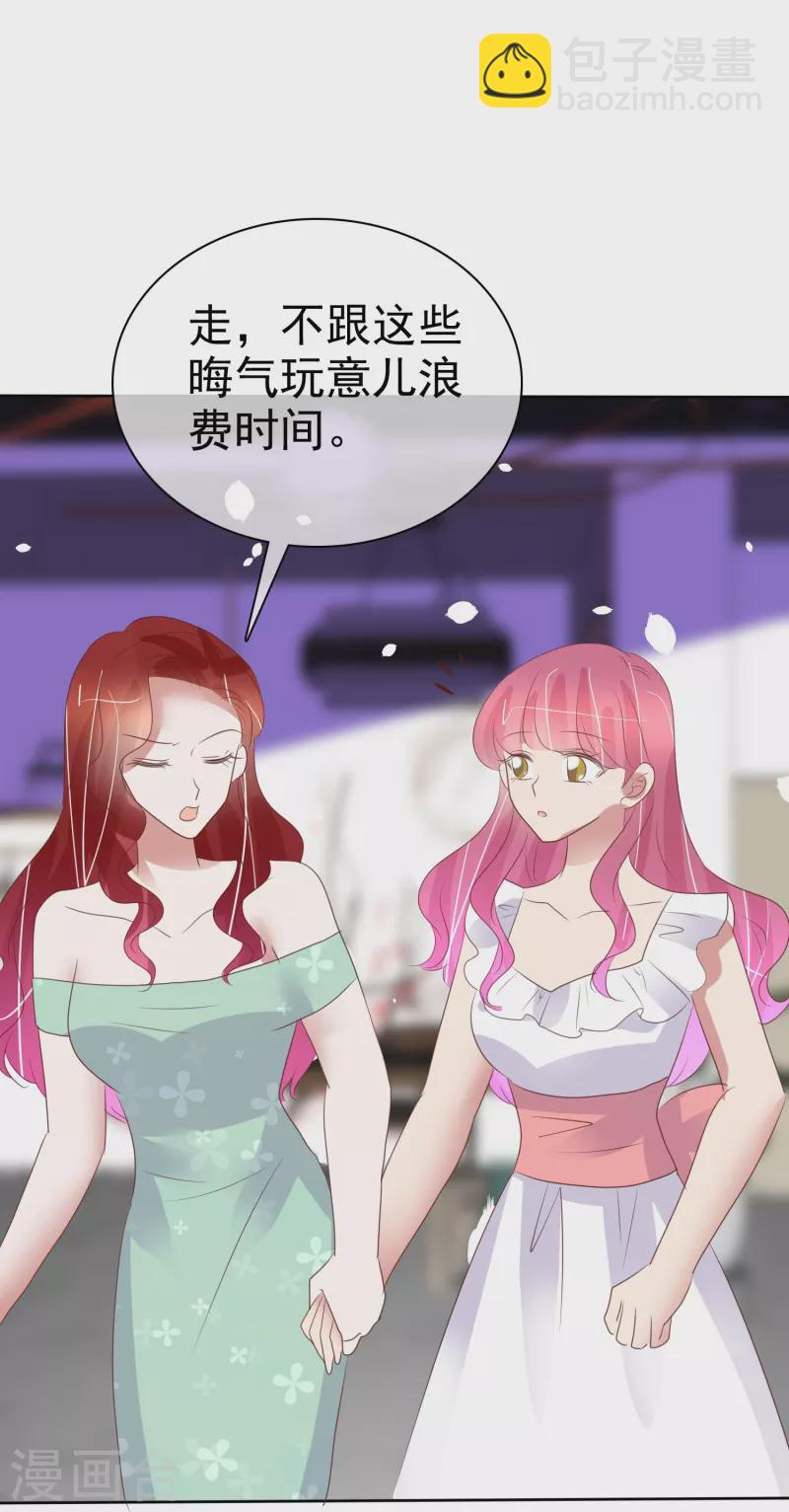 第481话19