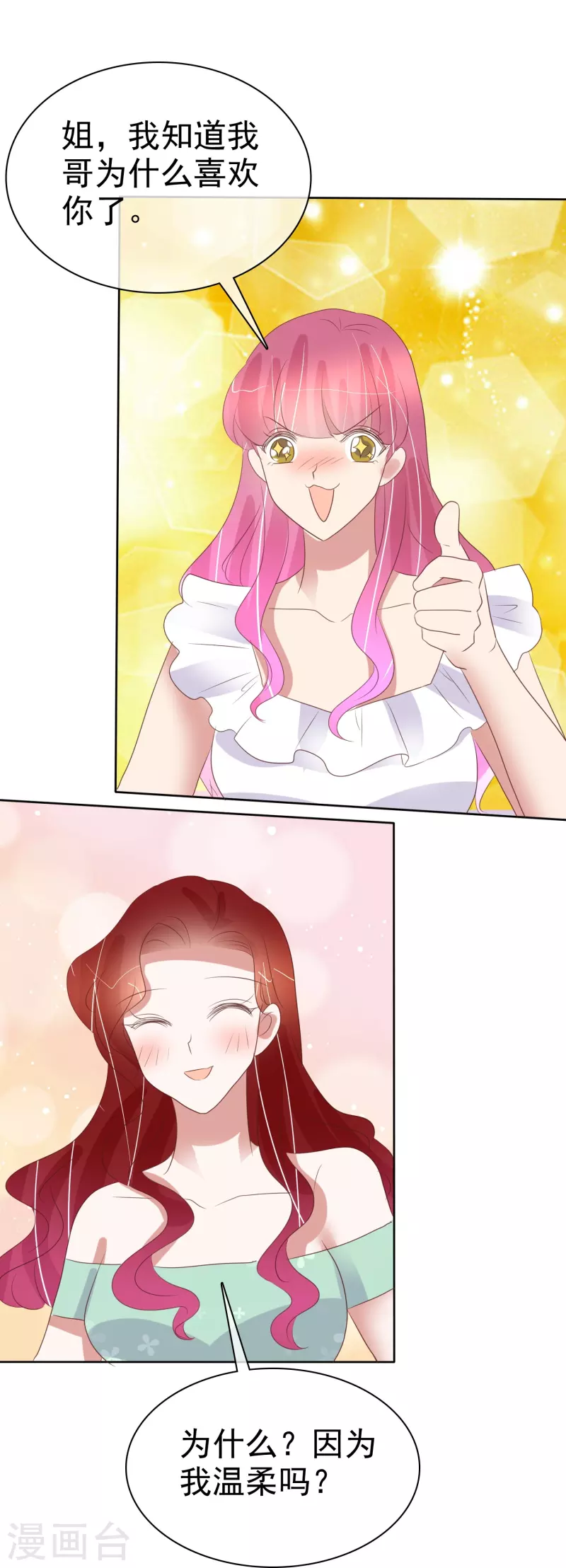 第481话20