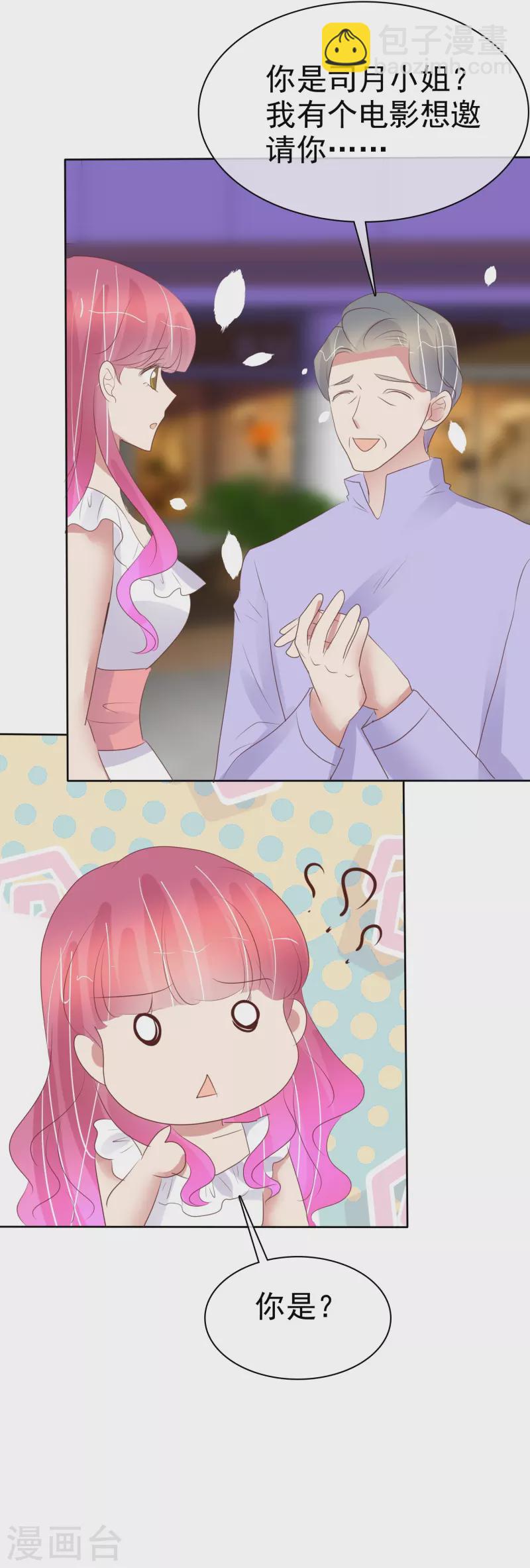 第481话23