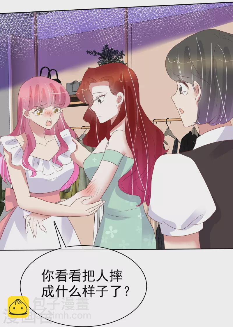 第481话5