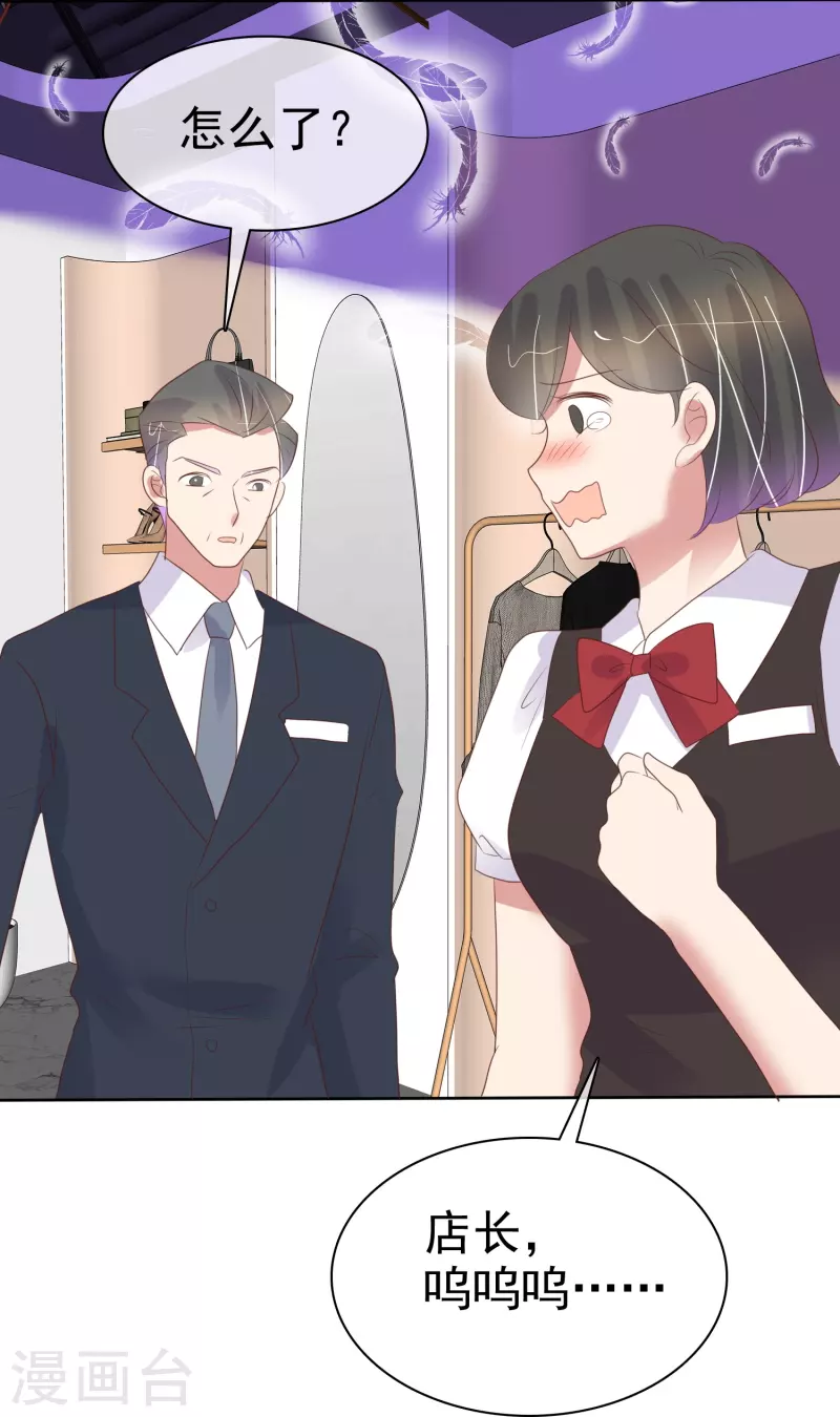 第481话7