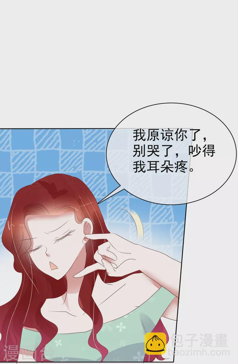 第481话8