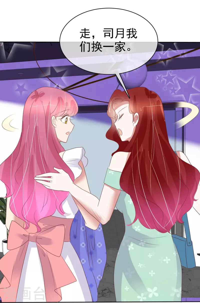 第481话9