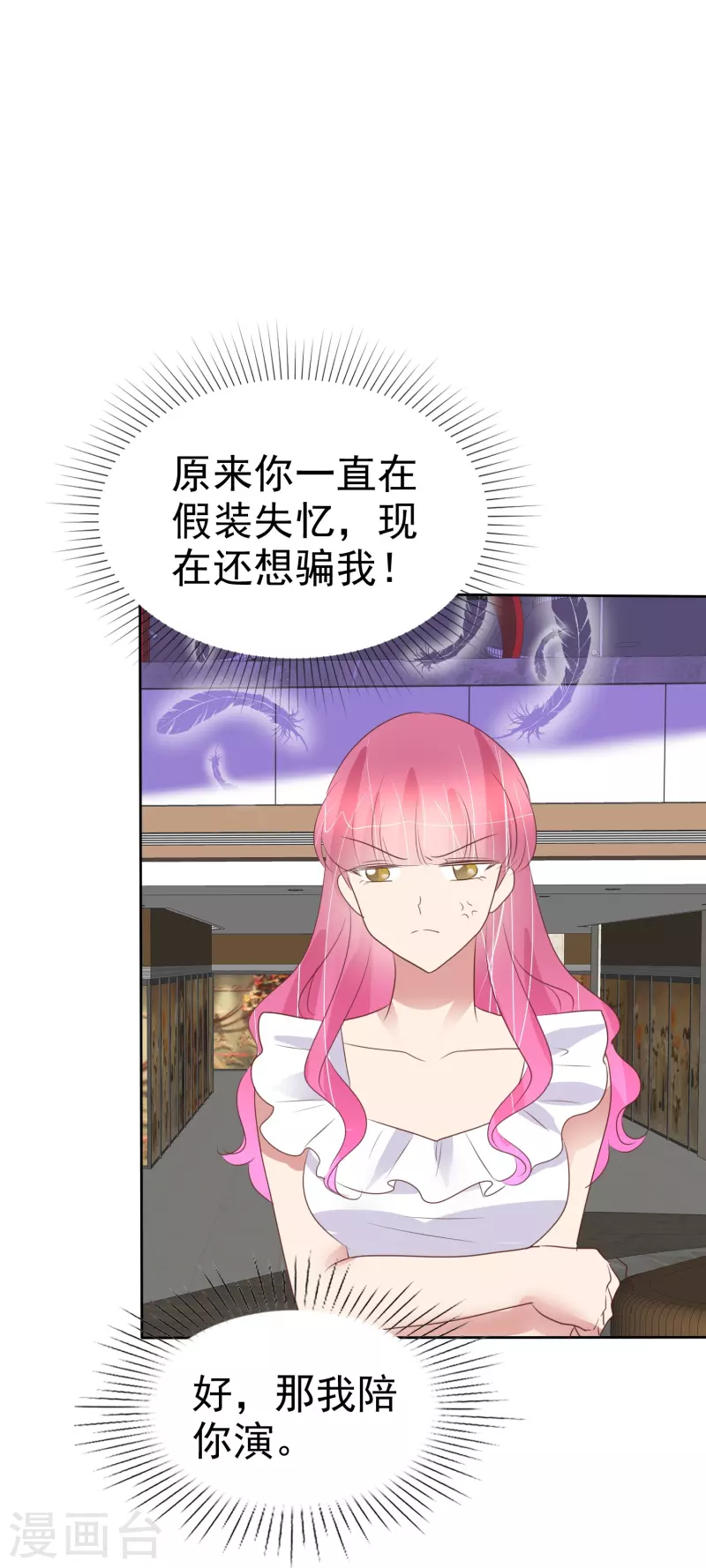 第482话11