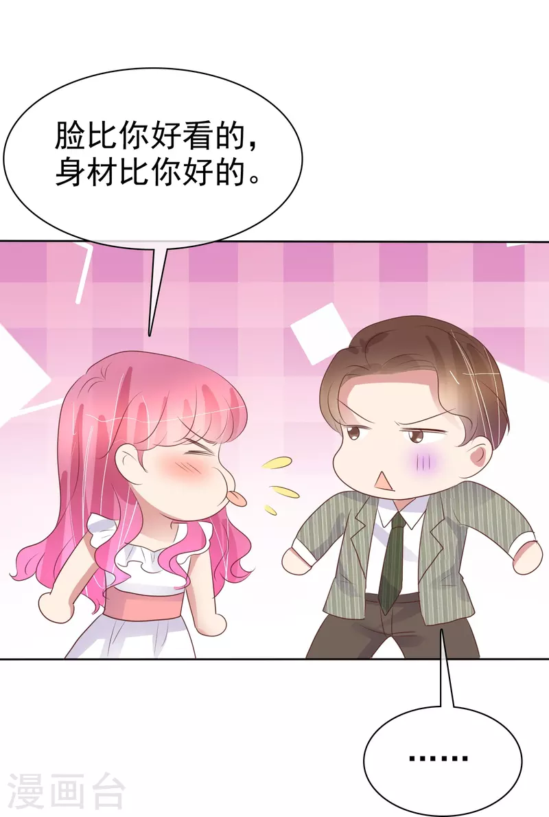 第482话21