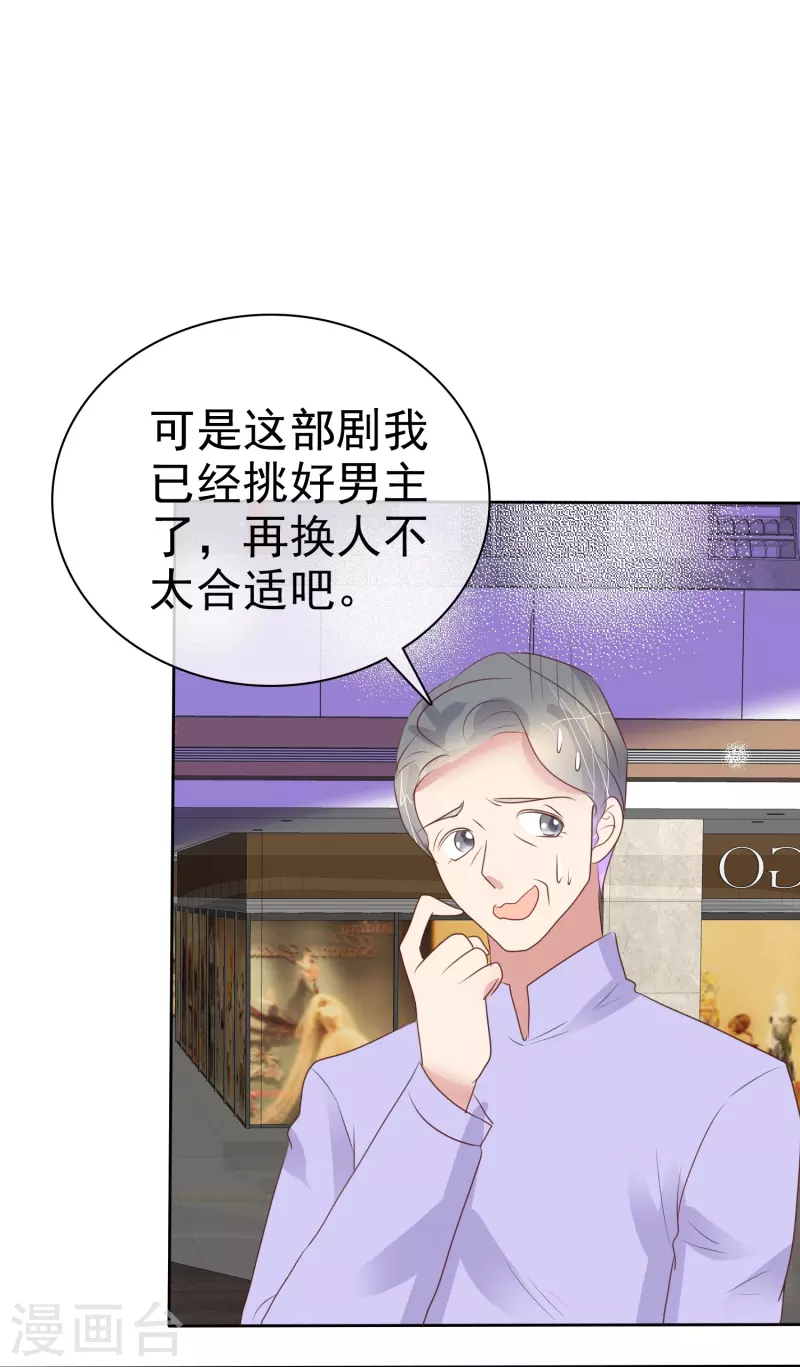 第482话22