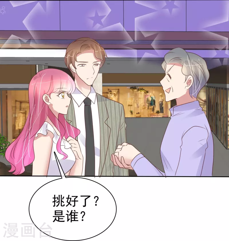 第482话23