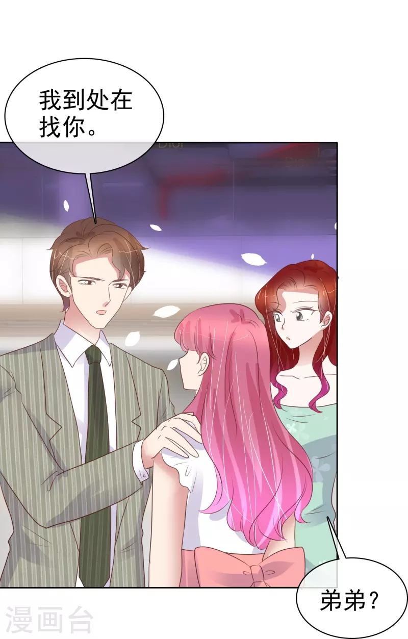 第482话3
