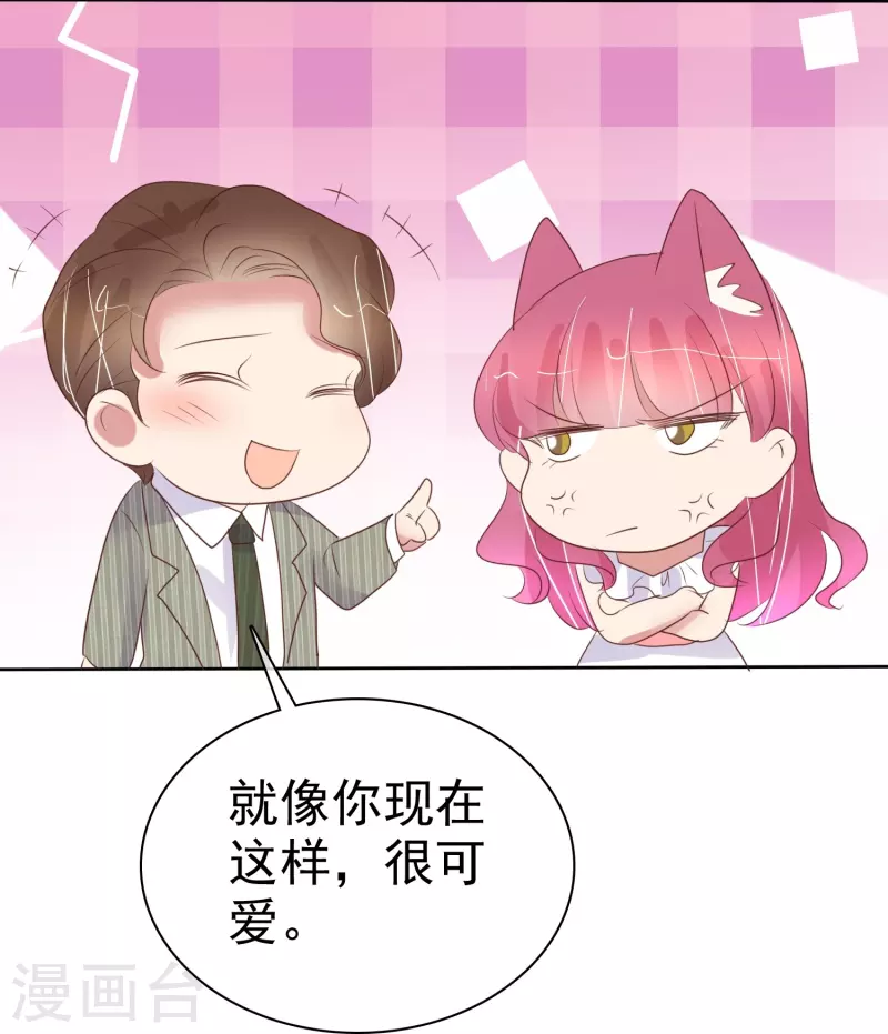 第482话8