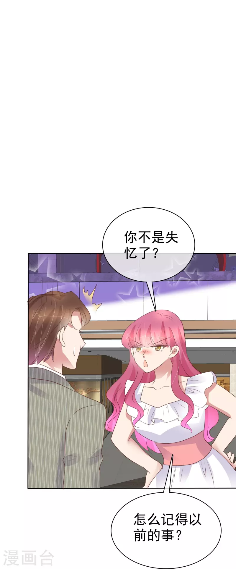 第482话9
