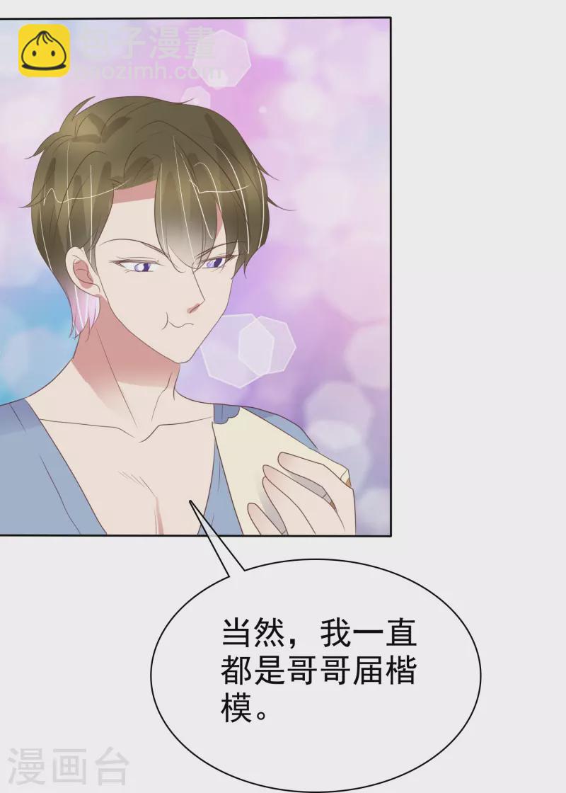 第483话12
