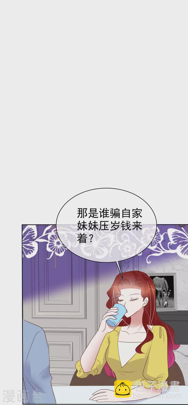 第483话13