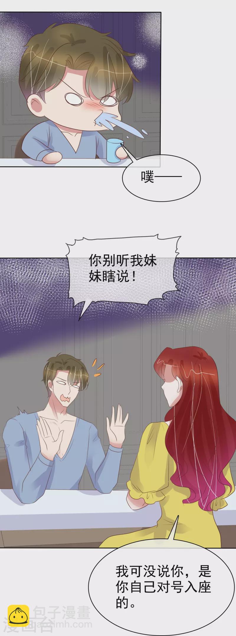 第483话14