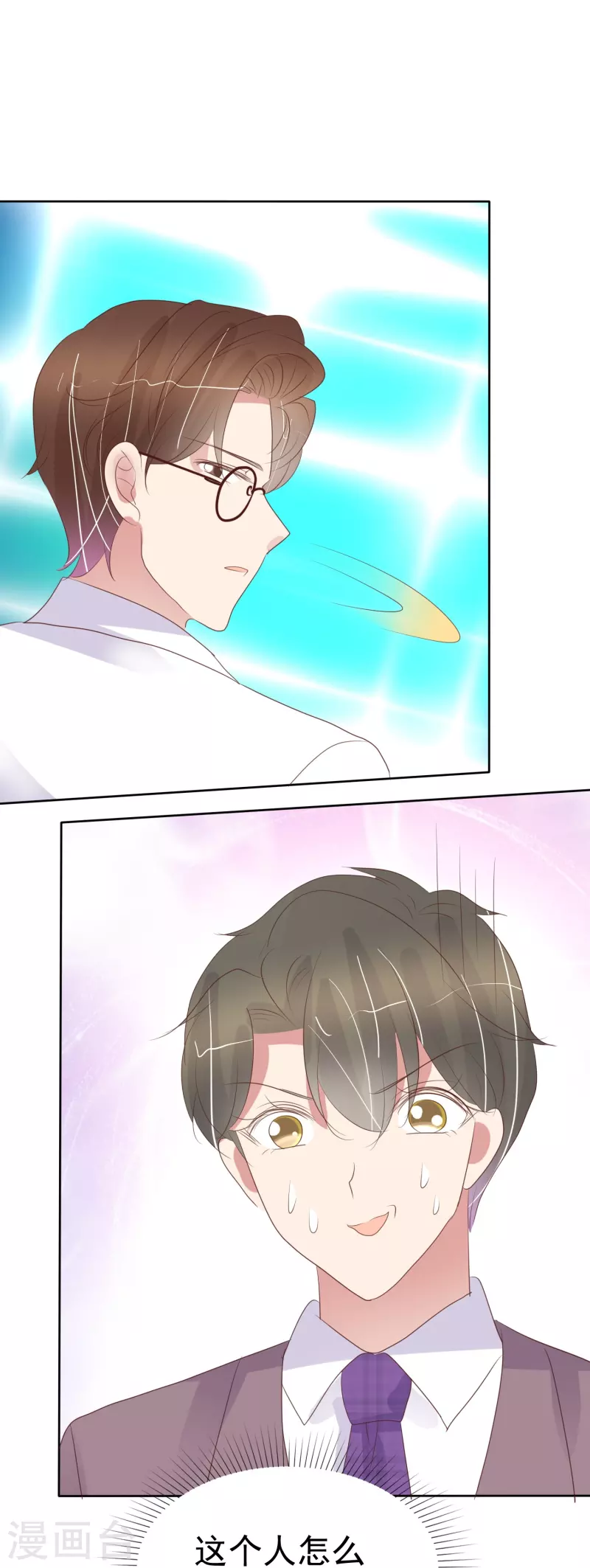 第483话17