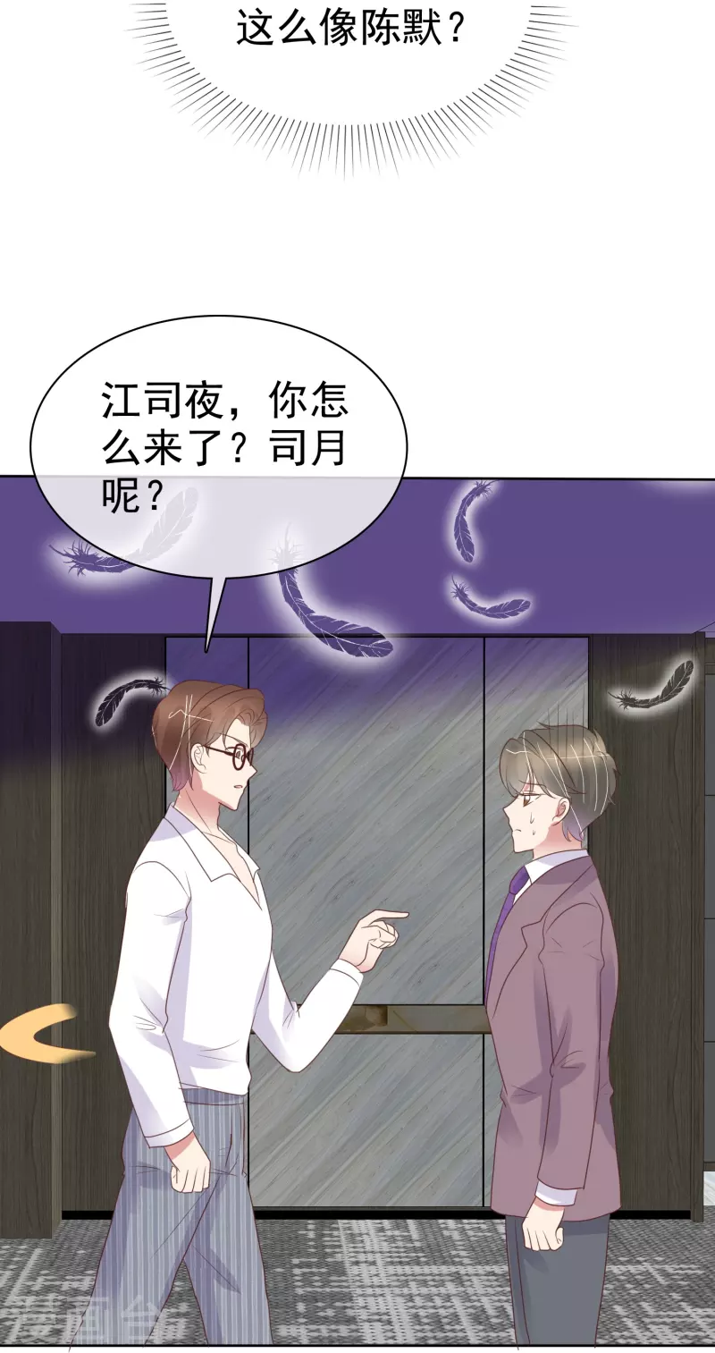 第483话18
