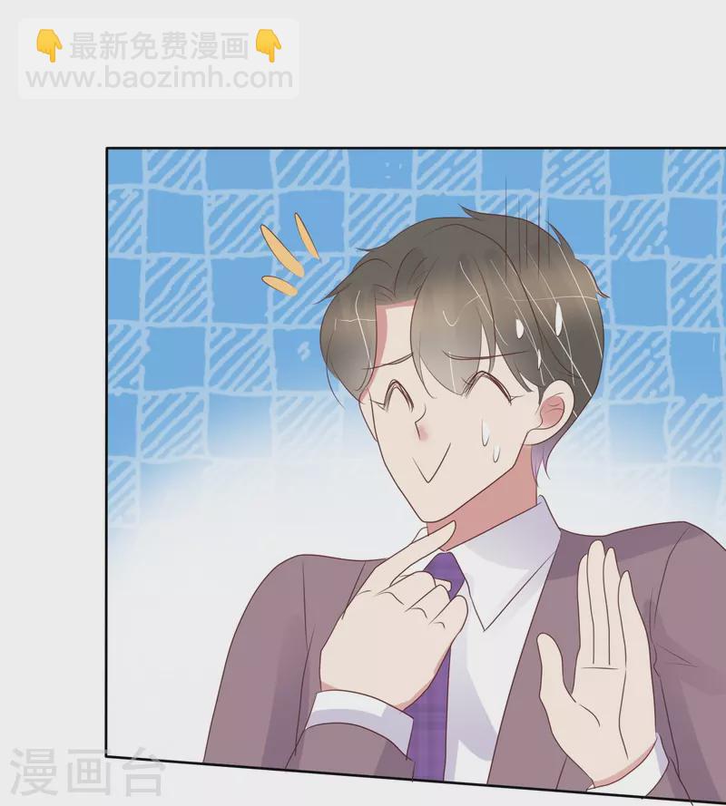 第483话20