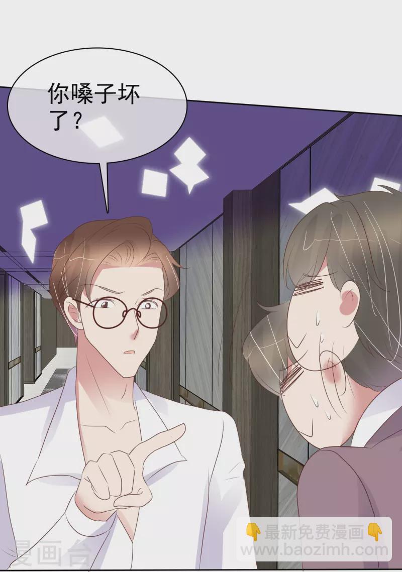 第483话21