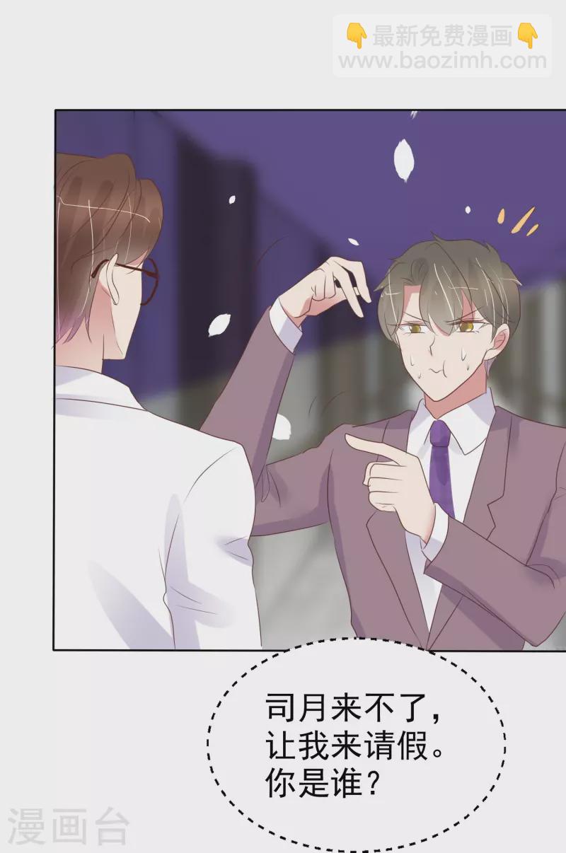 第483话22