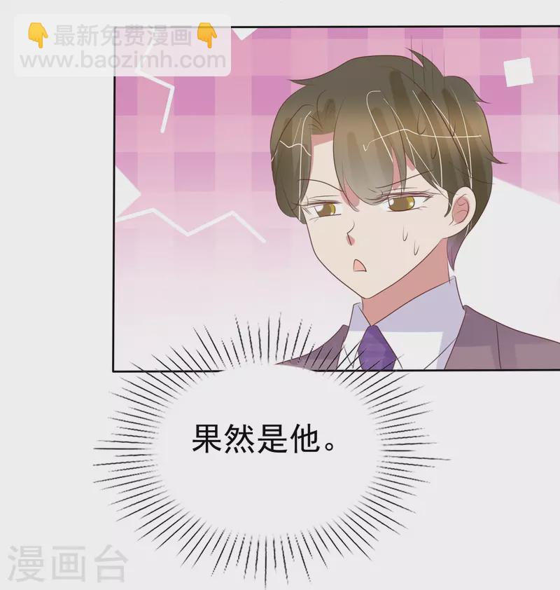 第483话24