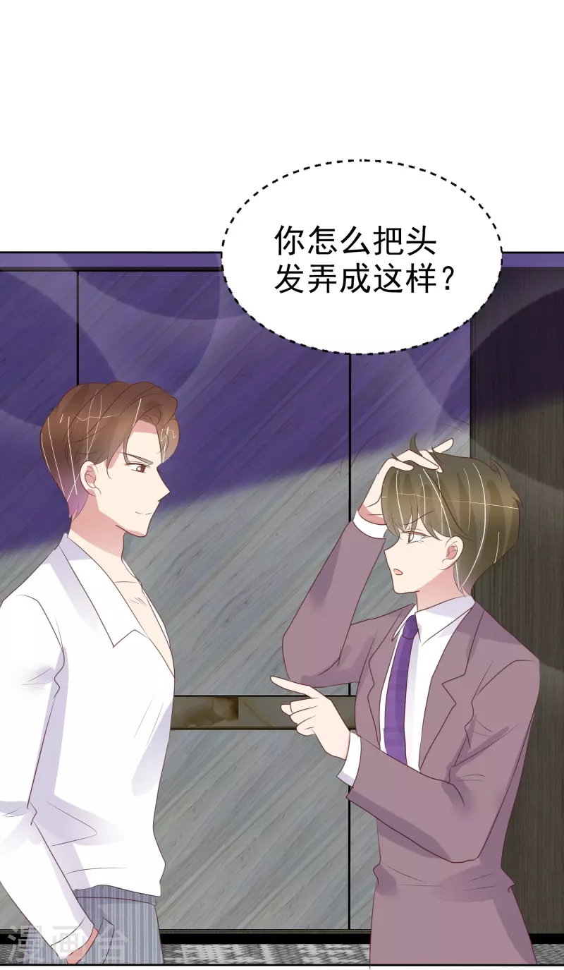 第483话25