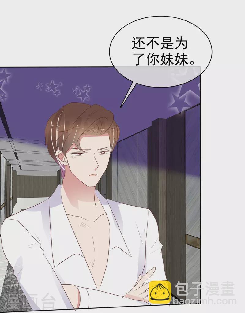 第483话26