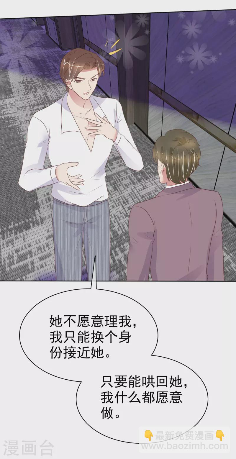 第483话27