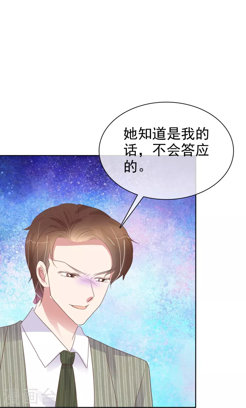 第483话5