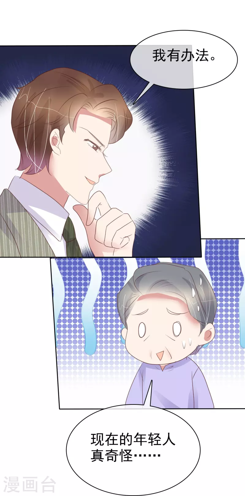 第483话7