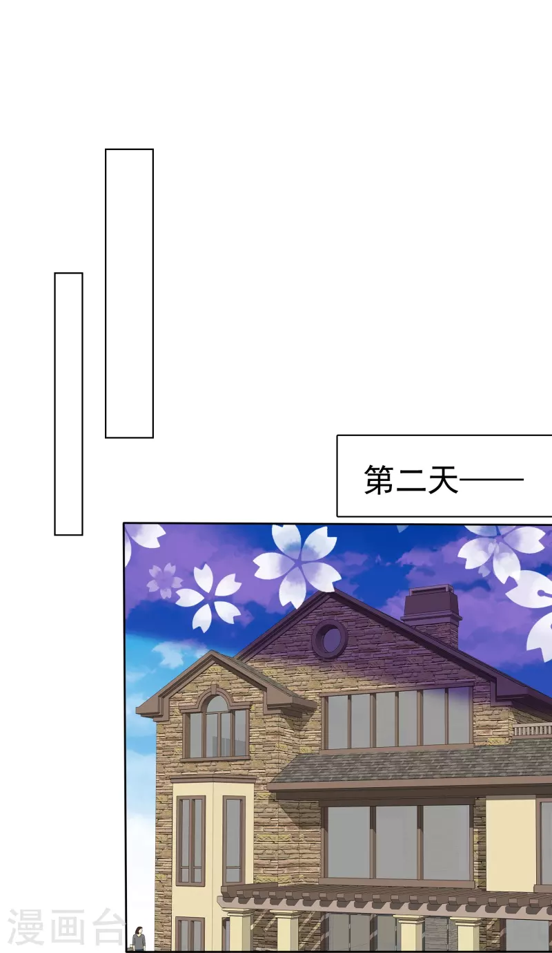 第483话8