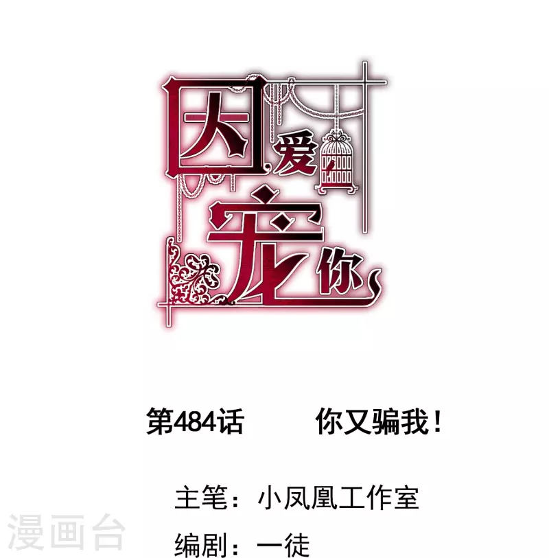 第484话0