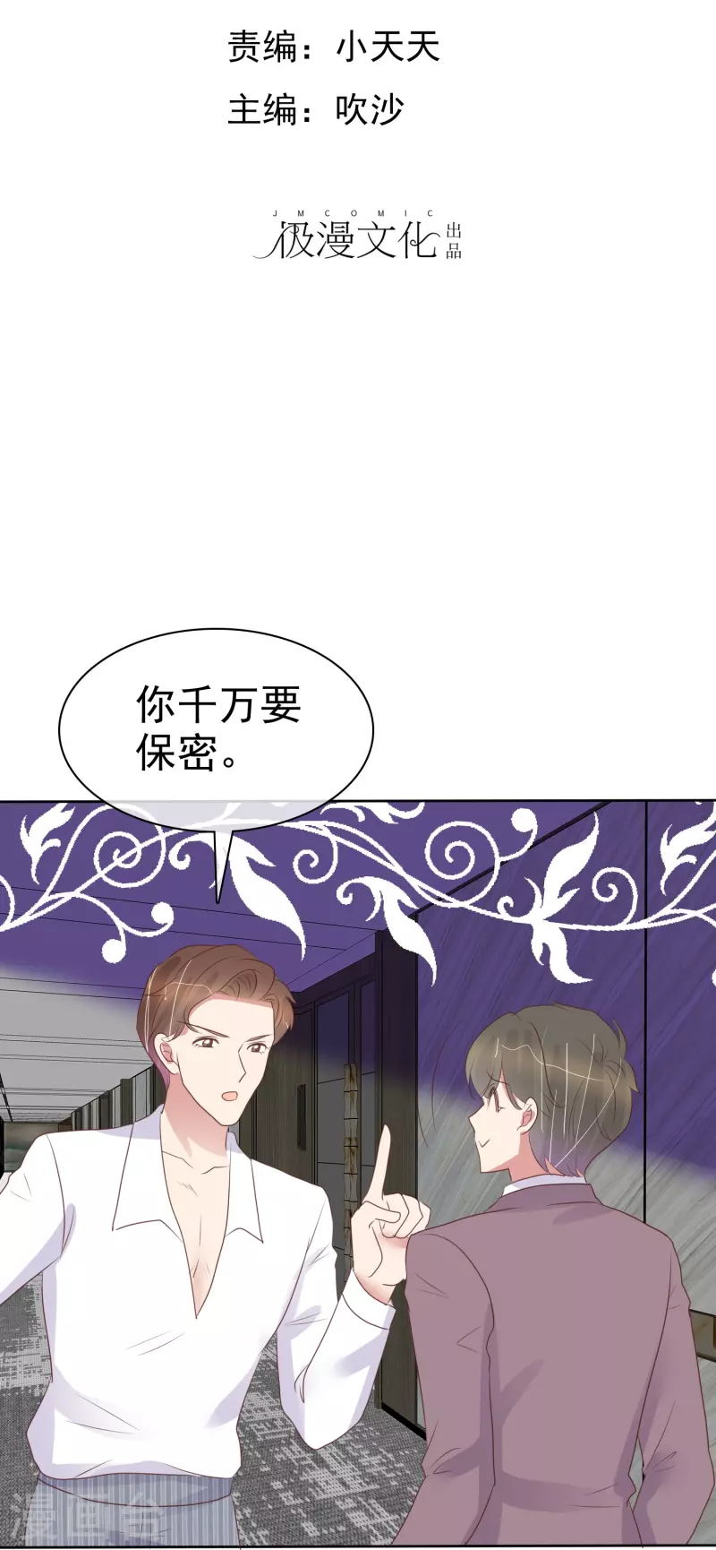 第484话1