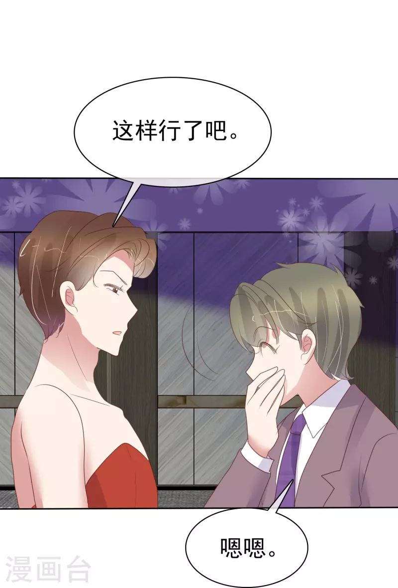 第484话10