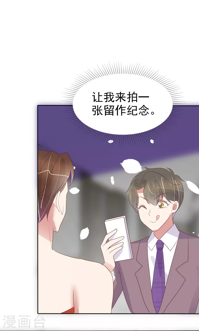 第484话11