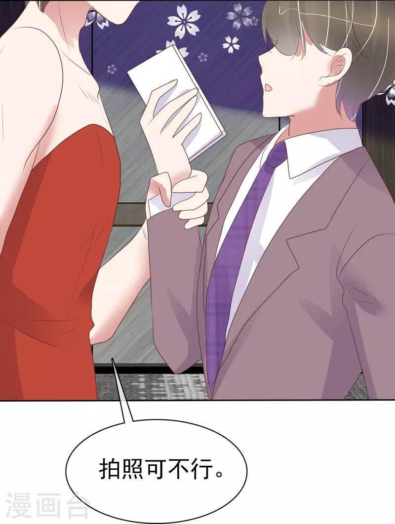 第484话12