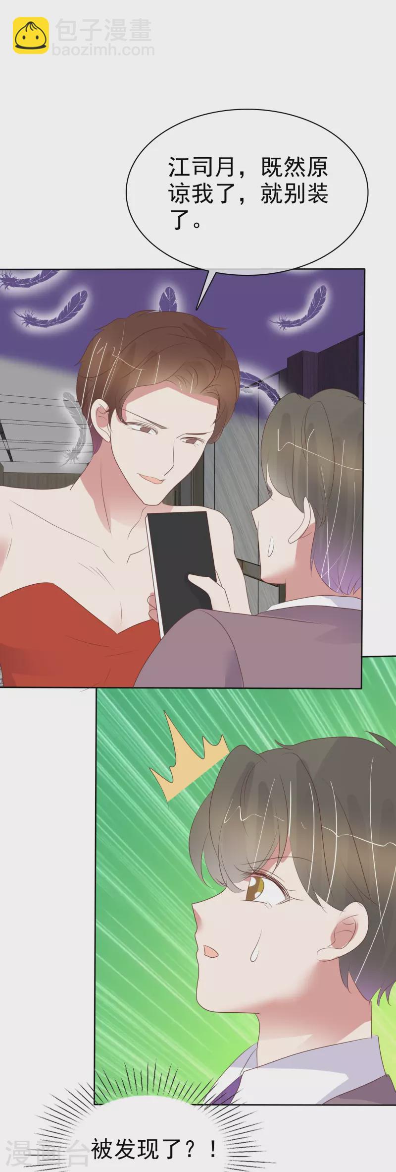 第484话13
